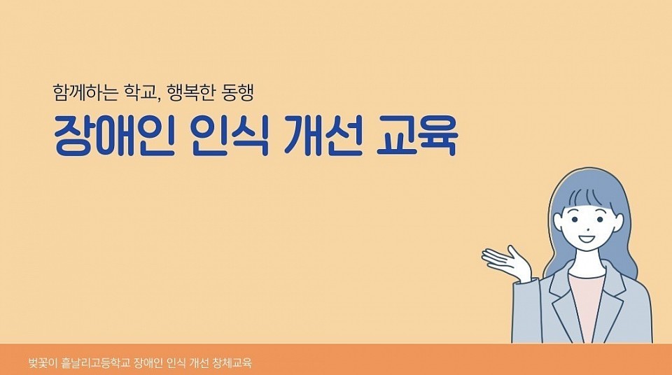 12월 11일 15시 1층 강당