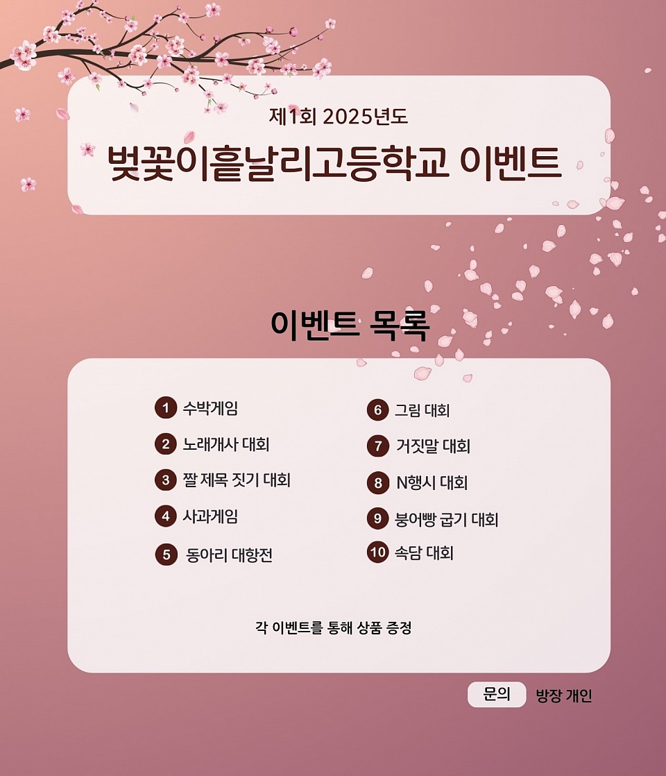 추후 이벤트는 따로 공지 할 예정